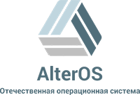 Больше информации о продуктахна официальном сайте AlterOS